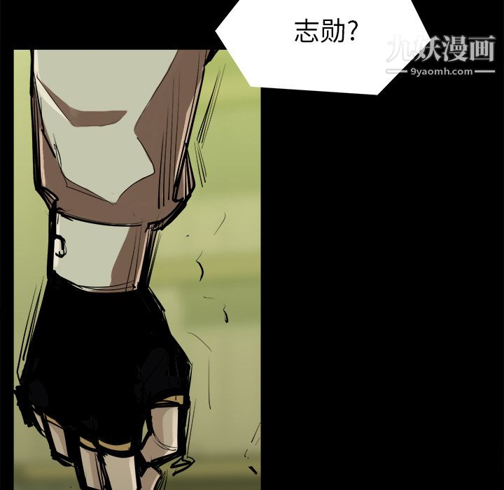 金錢遊戲第34話