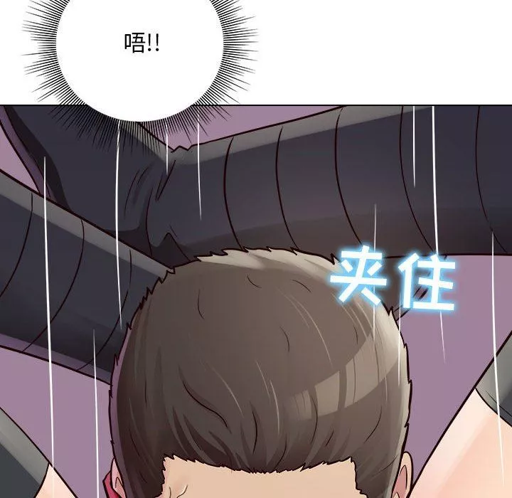 工作室男女第17話