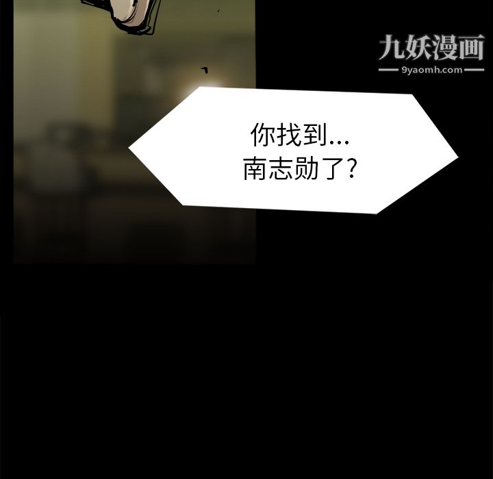 金钱游戏第34话