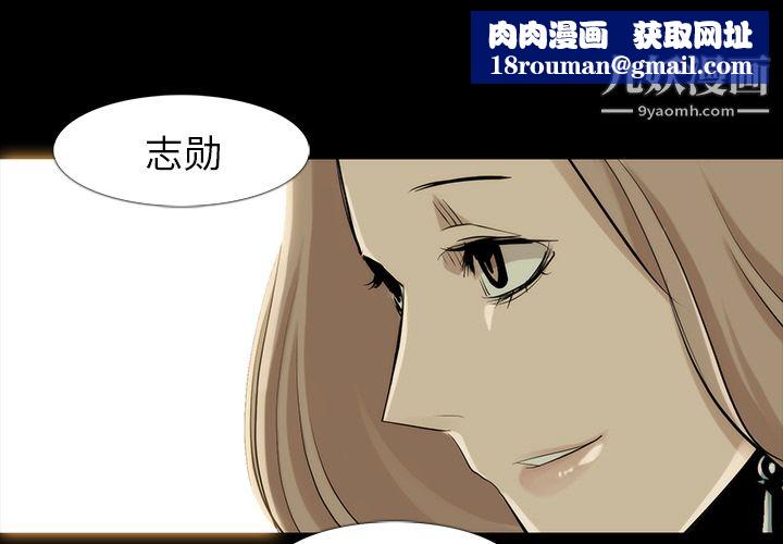 金钱游戏第35话