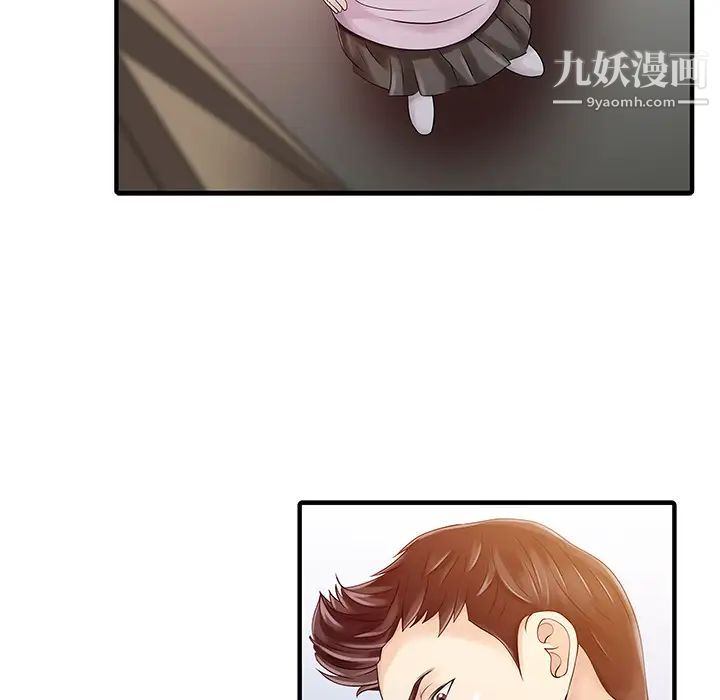 家有双妻第15话