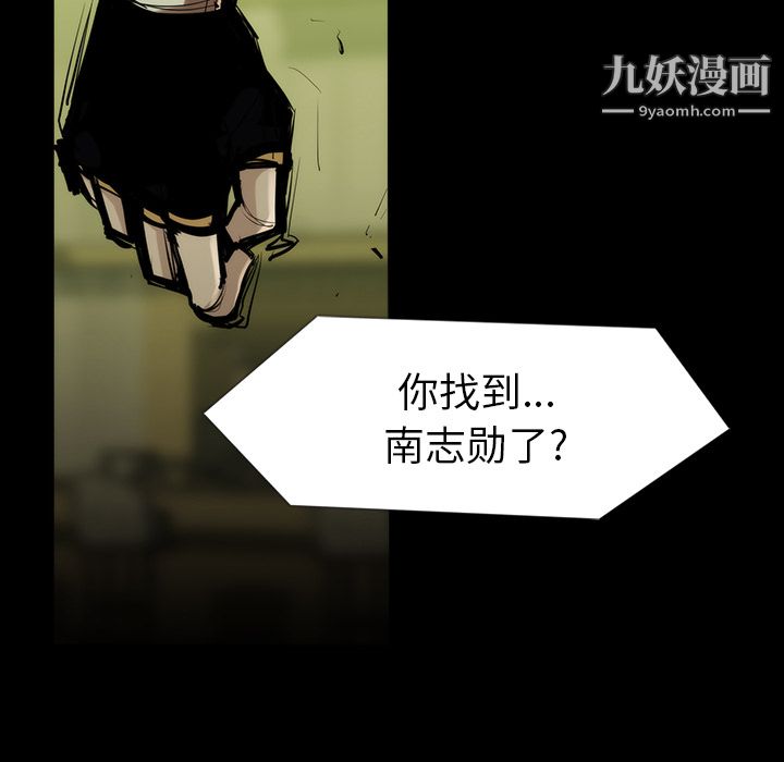 金錢遊戲第35話