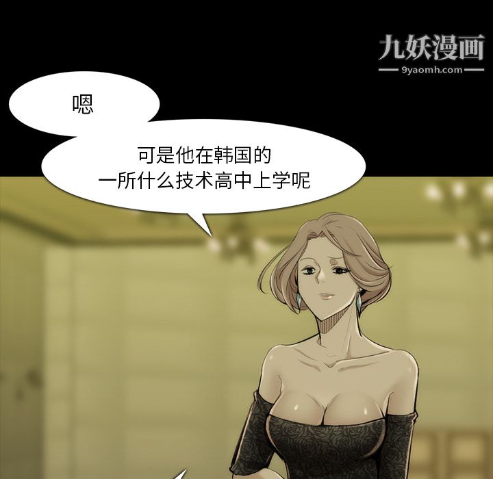 金钱游戏第35话