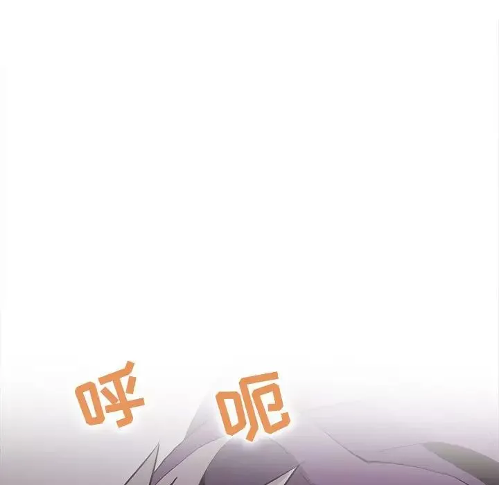野性之城-第83话 - 图片 9