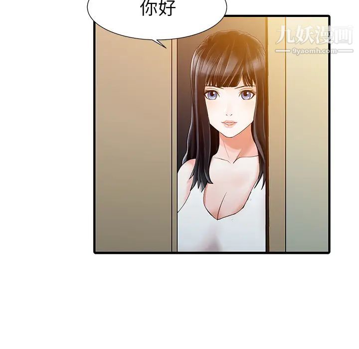 家有双妻第15话