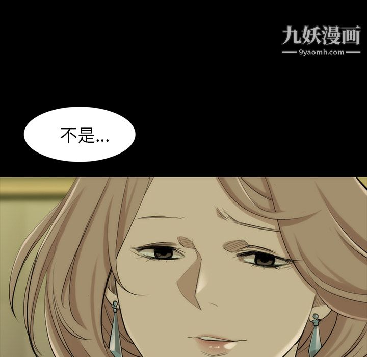 金錢遊戲第35話