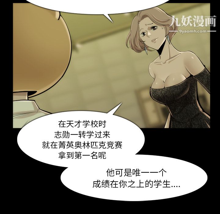 金钱游戏第35话