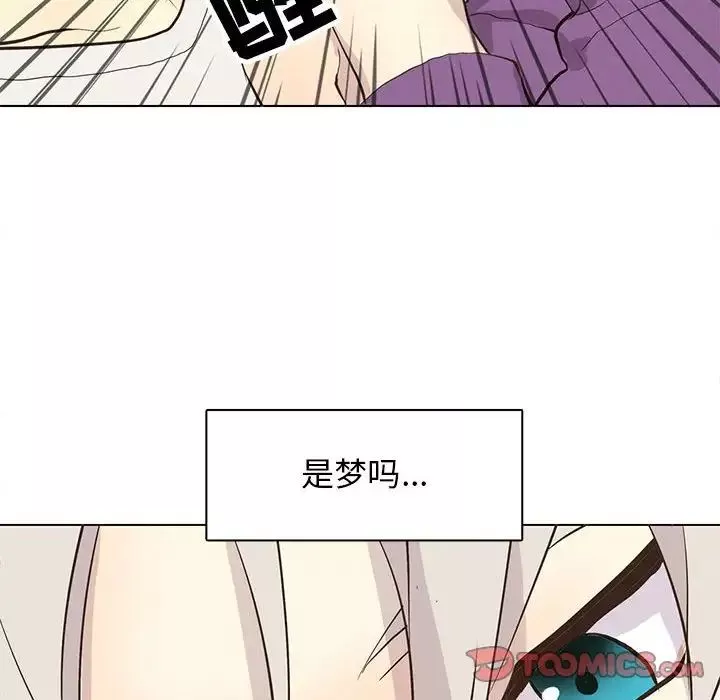 野性之城-第83话 - 图片 20