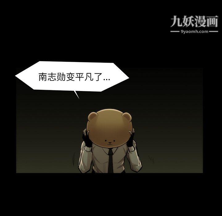 金钱游戏第35话