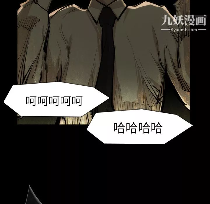 金钱游戏-第35话 - 图片 23