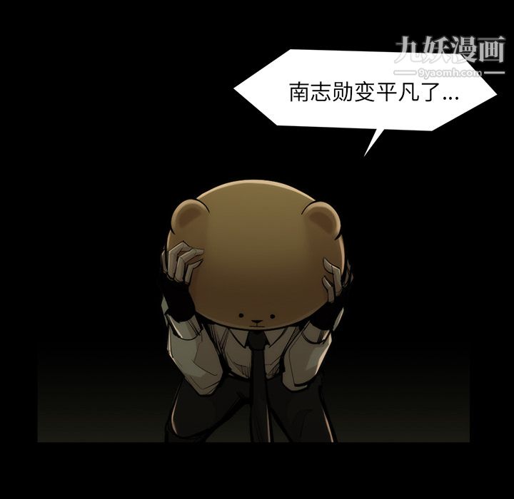 金钱游戏第35话