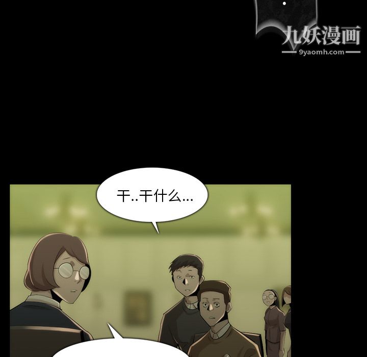 金錢遊戲第35話