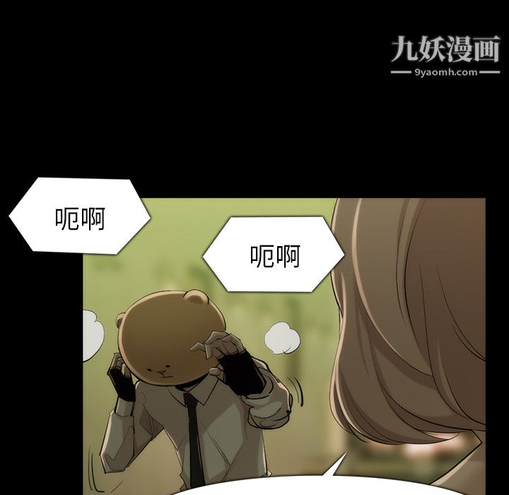 金钱游戏第35话