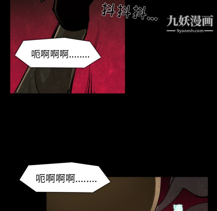 金钱游戏第35话