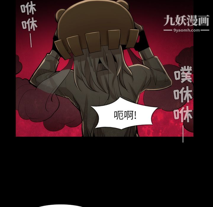 金钱游戏第35话