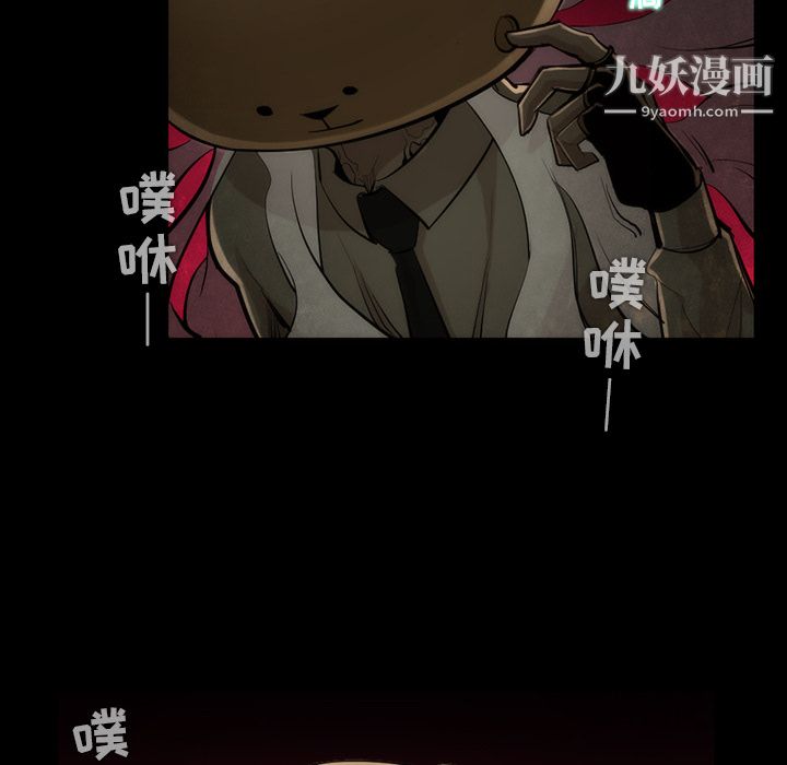 金錢遊戲第35話