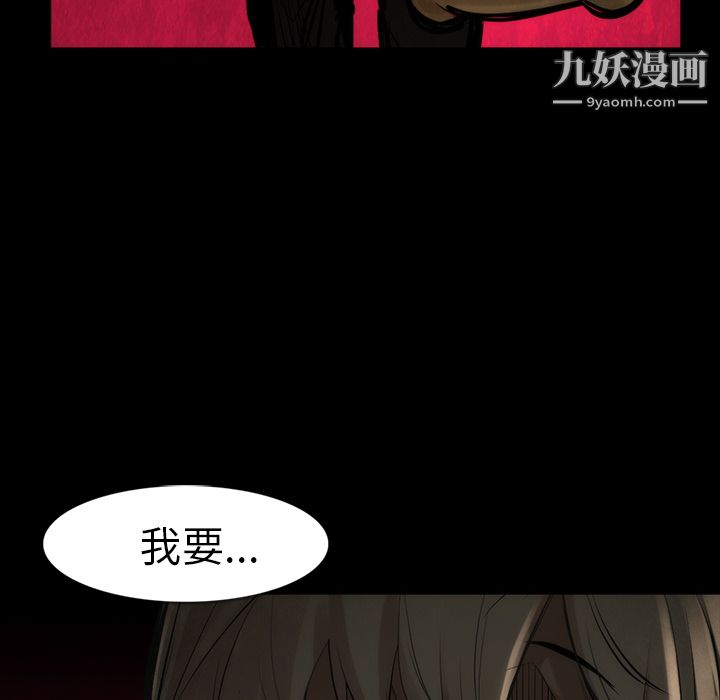 金钱游戏第35话