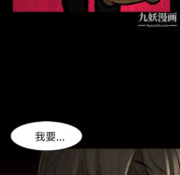 金錢遊戲第35話
