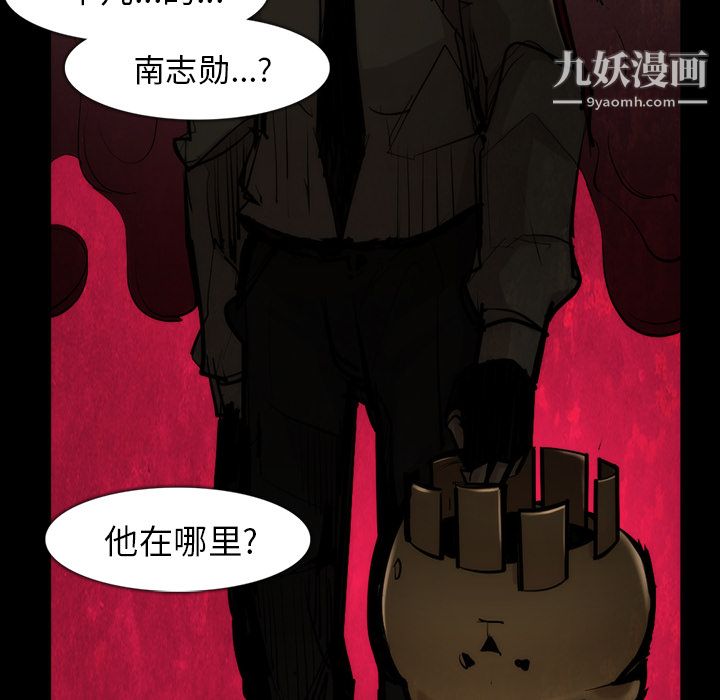 金钱游戏第35话