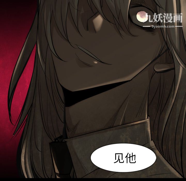 金钱游戏第35话