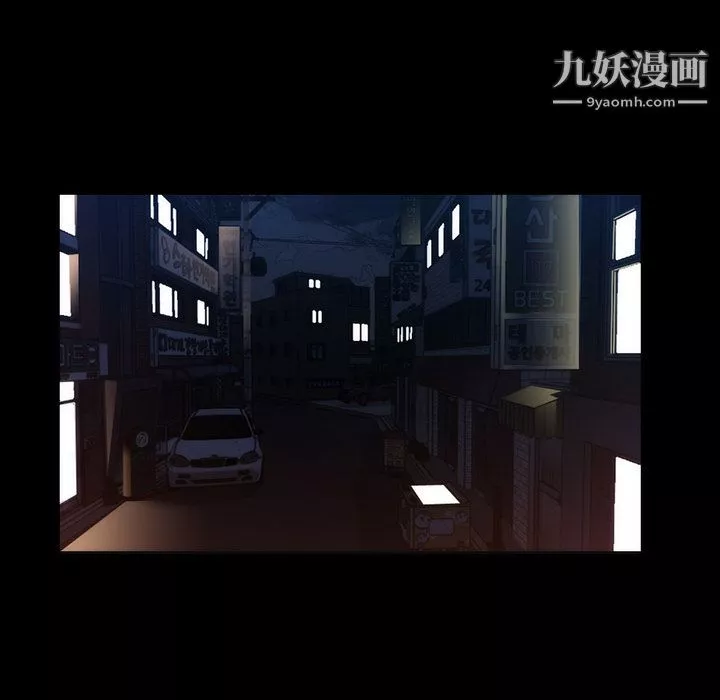 金钱游戏-第35话 - 图片 42