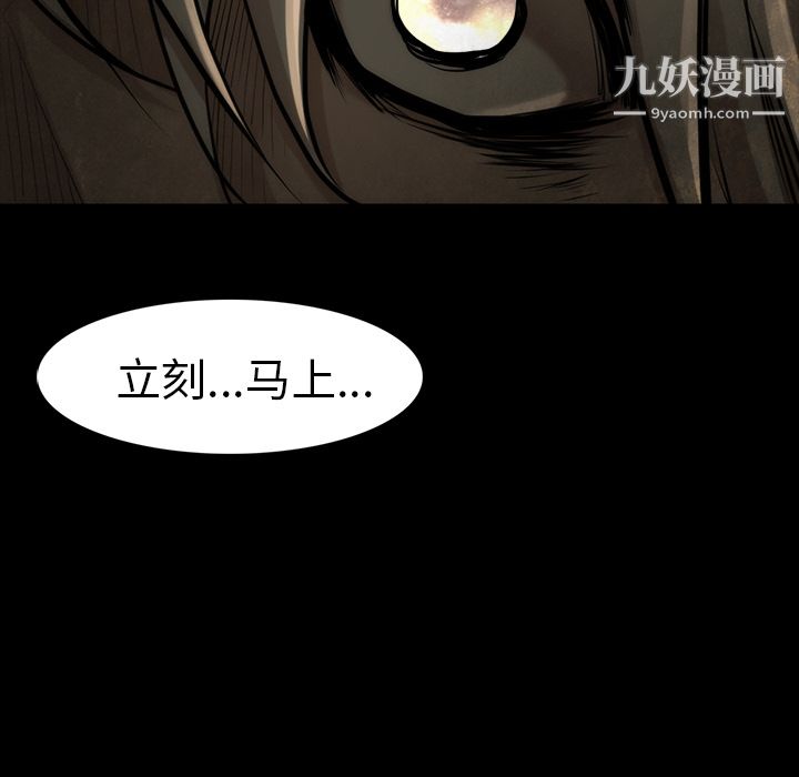 金钱游戏第35话