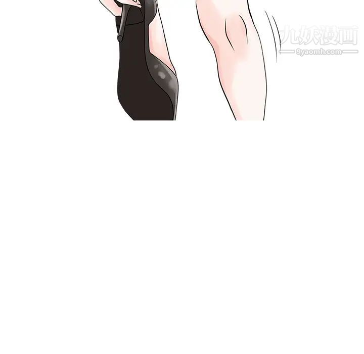 家有双妻第16话