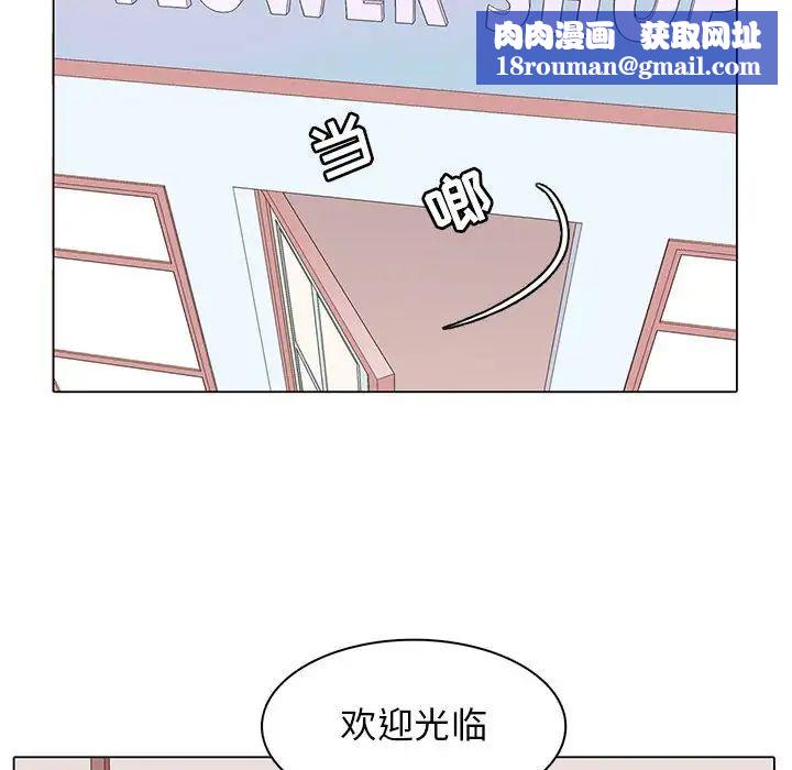 野性之城第83话