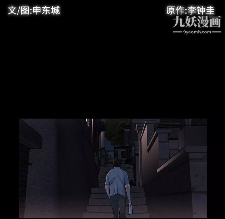 金錢遊戲第35話
