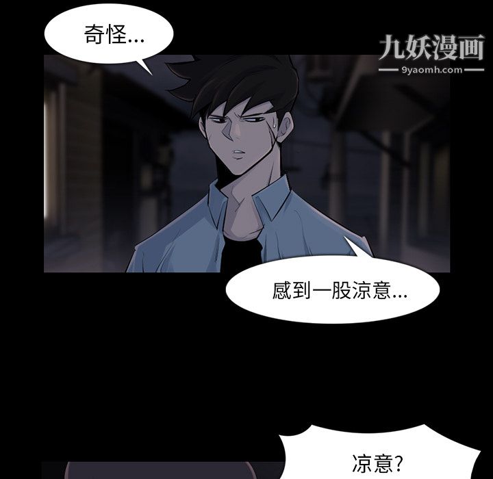 金錢遊戲第35話