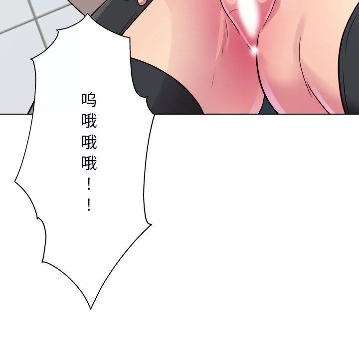 工作室男女第17話