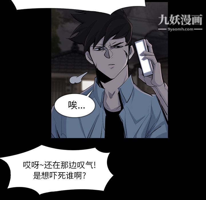 金钱游戏第35话