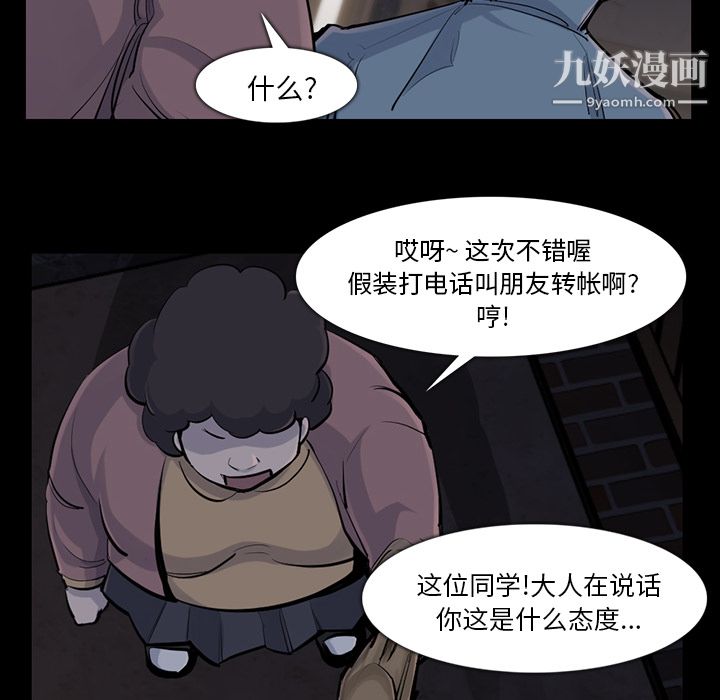 金钱游戏第35话