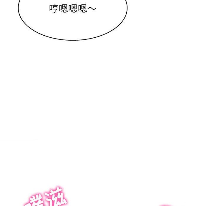 工作室男女第18话