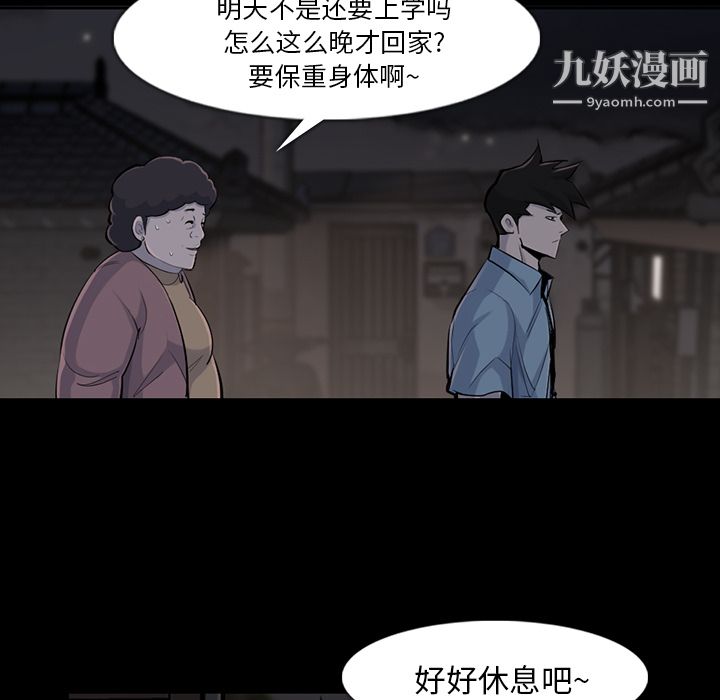 金錢遊戲第35話