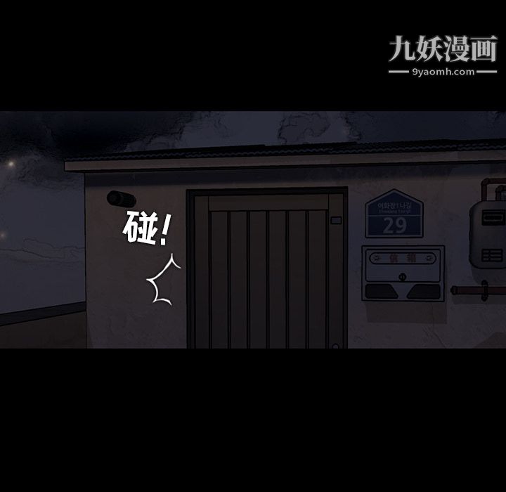 金钱游戏第35话