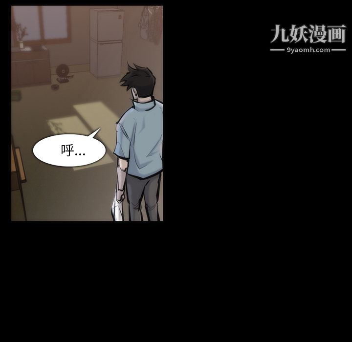 金钱游戏第35话