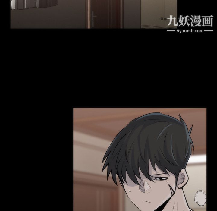 金钱游戏第35话