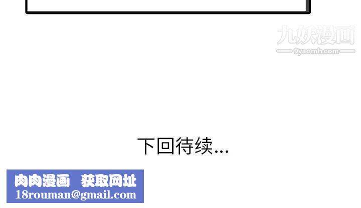 家有双妻第16话