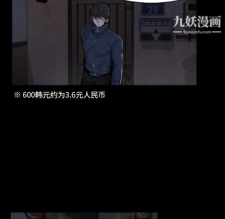 金錢遊戲第35話