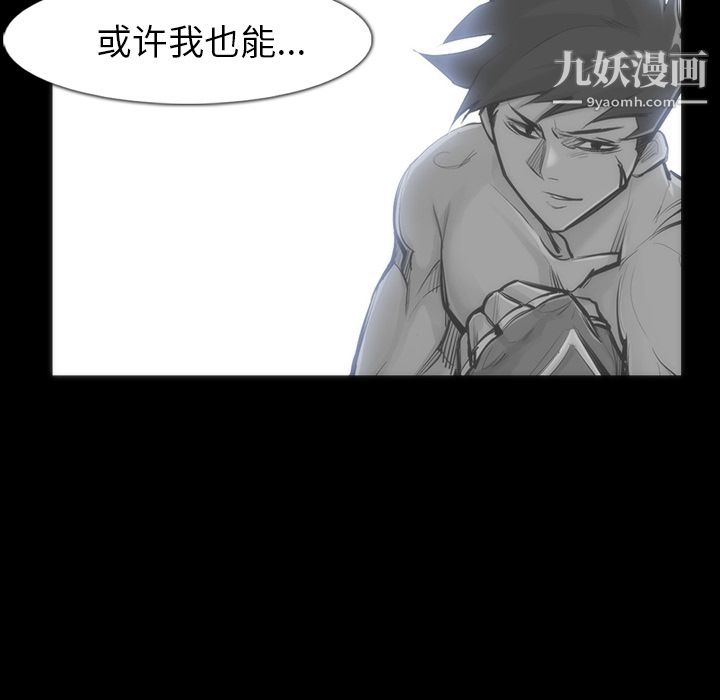 金钱游戏第35话