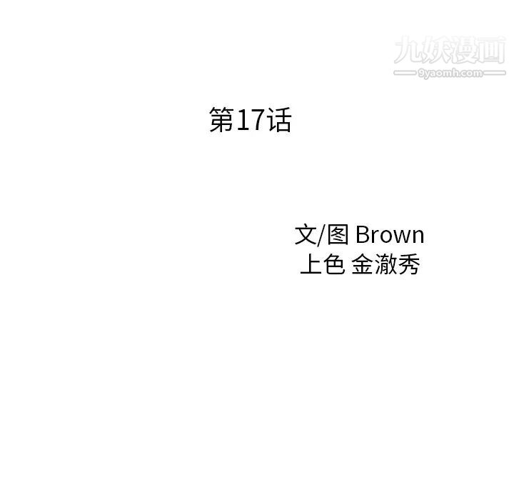 家有双妻第17话