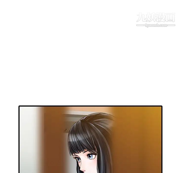 家有双妻第17话