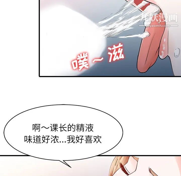 家有双妻第17话