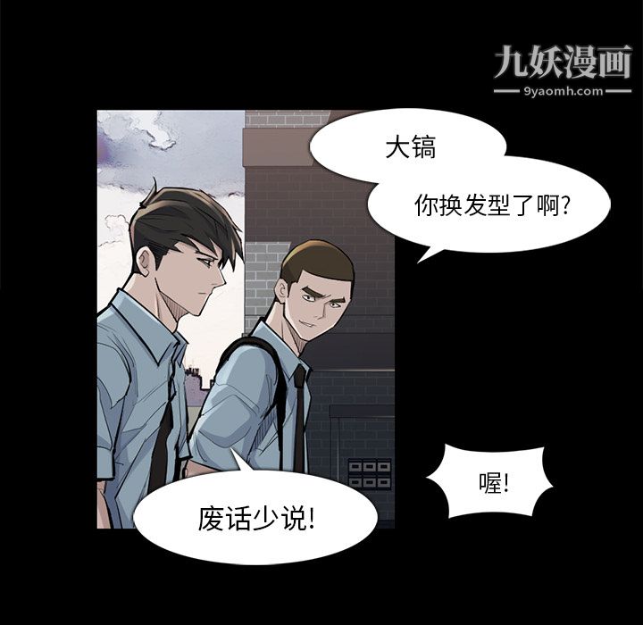 金钱游戏第36话