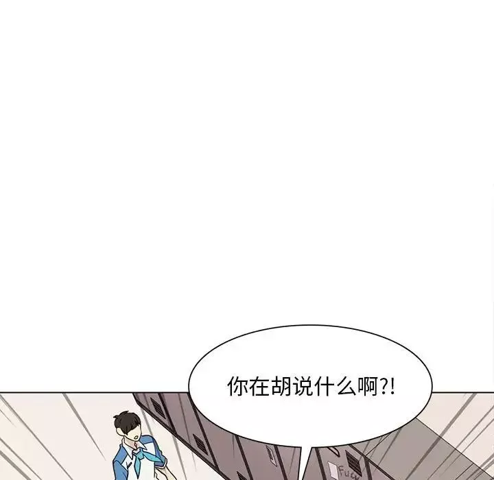 野性之城-第84话 - 图片 9