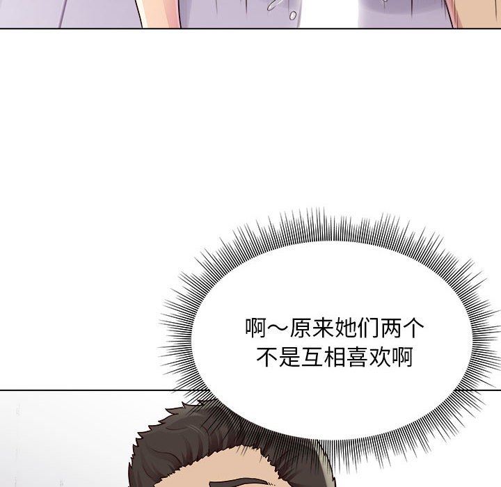 工作室男女第18话