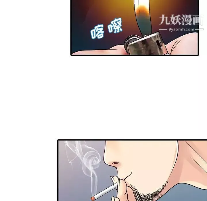 家有双妻-第17话 - 图片 34