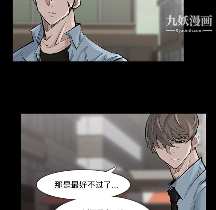 金钱游戏第36话