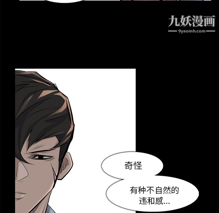 金钱游戏第36话